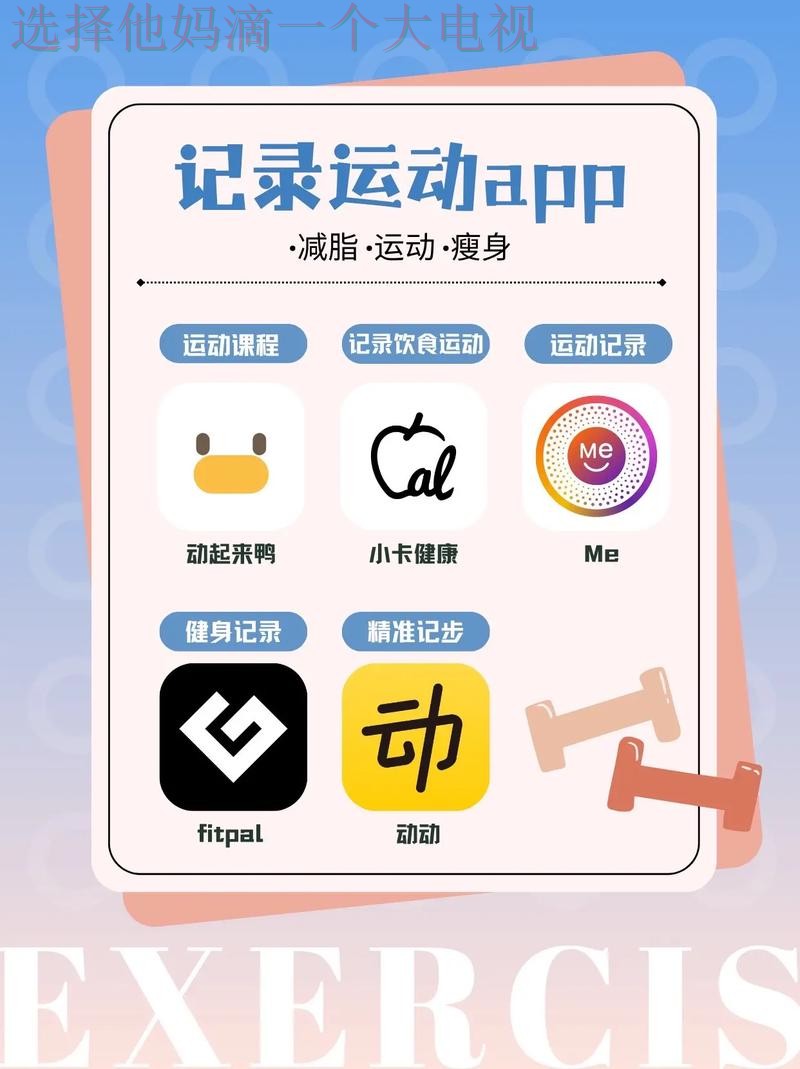 下载“爱游戏体育APP苹果版”激发你的运动激情 下载“爱游戏体育APP苹果版”激发你的运动激情