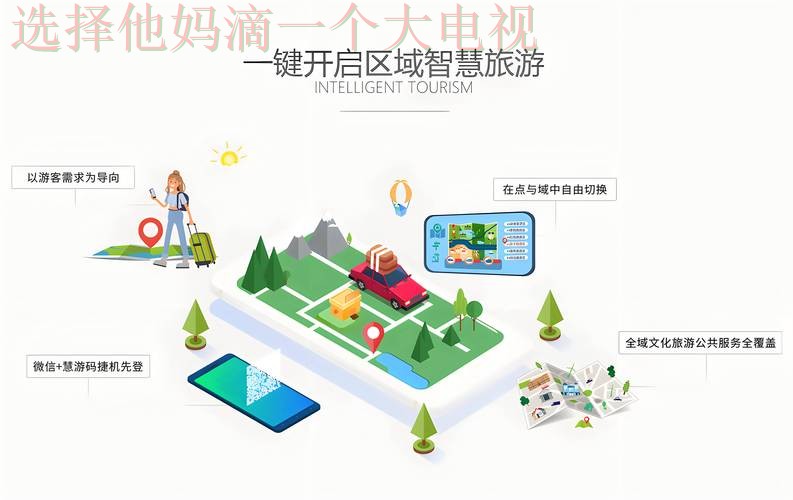 探索环亚平台入口的多元功能