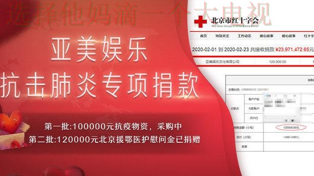 亚美娱乐最新官网资讯平台 亚美娱乐最新官网资讯平台