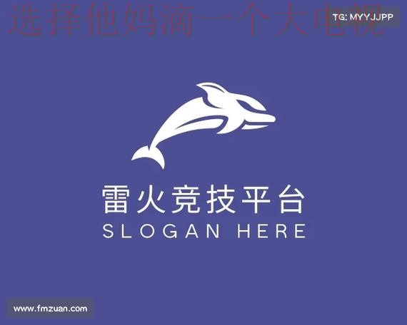 雷火电竞综合版官网入口 雷火电竞综合版官网入口