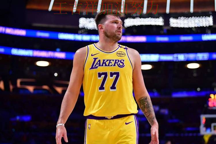 东契奇稳定发挥让争冠形势再生变化 防守端问题再次暴露