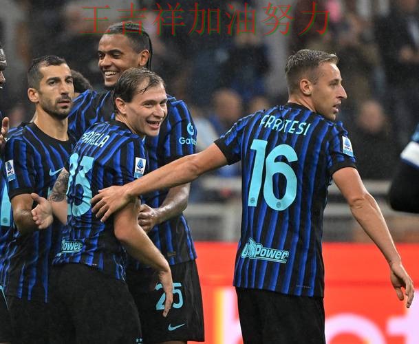 国际米兰在意甲中强强对话中笑到最后 为下一场比赛埋下伏笔 国际米兰在意甲中强强对话中笑到最后 为下一场比赛埋下伏笔